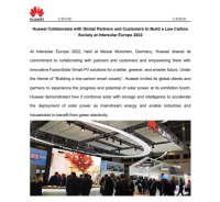 Huawei Press Release